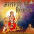 Rajendra Vyas
