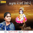 Dhira Krishna