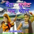 Kailash Tendwa