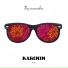 KARENIN