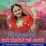 Ojasvi Geeta Goswami