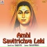 Sangita Pail