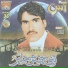 Nabi Baksh Dilber