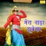 Meenakshi Mukesh