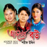Sharif Uddin