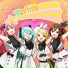 Mitchie M feat. 初音ミク, 鏡音リン, 巡音ルカ, MEIKO