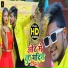 Munna Singh, Antra Singh