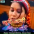 Suryapal Shriwan, Meena Rana