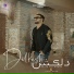 Sahir Ali Bagga feat. Zain Khan