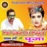 Govind Digari