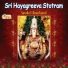 K. S. Surekha
