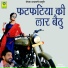 RAMESH MALI