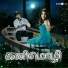 Clinton Cerejo, Satish Chakravarthy