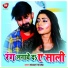 Manoj Matlabi