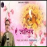 Saroj Mohanty