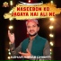 Azhar Abbas Chishti