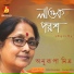 Anurupa Mitra