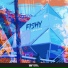 Fishy