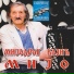 Mijodrag Mijo Bajic