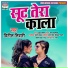 Vineet Tiwari