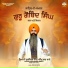 Gyani Gurvinder Singh
