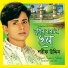 Sharif Uddin
