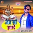 Sunil Yadav Surila