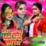 Anuj Aashik