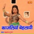 Laxman Gurjar