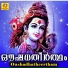 Sujith Krishna