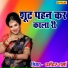 Dharmender Sharma