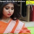 Bapi Das Baul