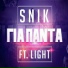SNIK