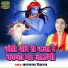 Kalpana Chetanya