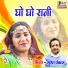 Suresh Pankaj