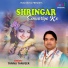 Tannu Tanveer