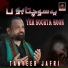 Tanveer Jafri