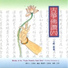 Wang Hsun