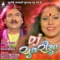 Mangal Gadhvi, Bhavna Rana