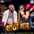 Dev Pagli