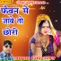 Laxman Singh Rawat