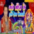 Ritesh Lal Yadav