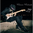 Marcus Machado