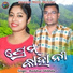 Rasbihari Ghibhela, Anamika Acharya
