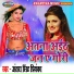Antra Singh Priynka