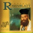 Cantor Yossele Rosenblatt