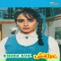 Noor Jehan