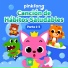Pinkfong