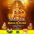 Veeramani Raju
