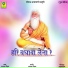 Prakash Chouhan